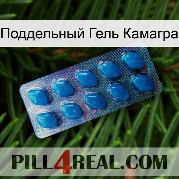 Поддельный Гель Камагра viagra1.jpg